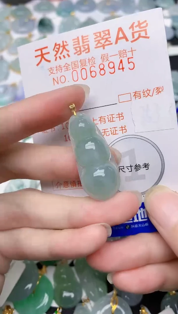 翡翠18K金镶嵌颈饰天然A货翡翠