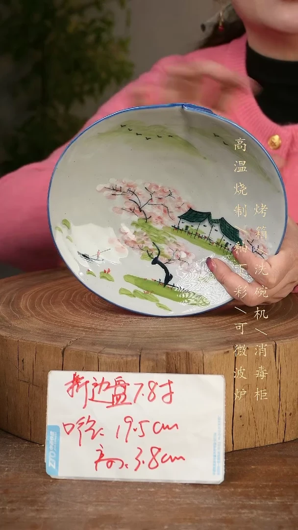 碗瓷景德镇手工手绘高温瓷釉下彩