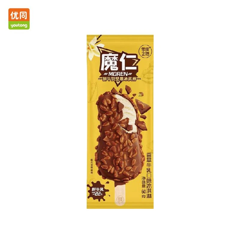 零度企鹅 魔仁香草牛乳口味冰淇淋网红雪糕雪糕同城送雪糕同城配