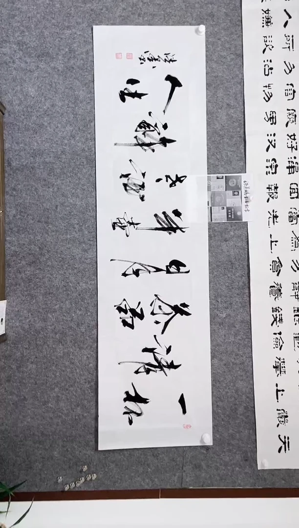 【闪购商品】书法宣纸作品老师亲笔