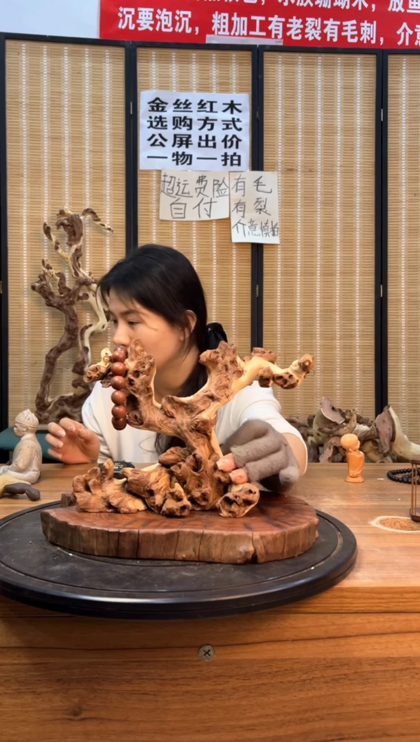 【闪购商品】木云南红河金丝红640