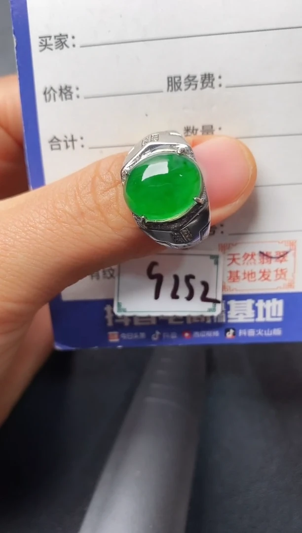 银S925镶嵌戒指翡翠22222