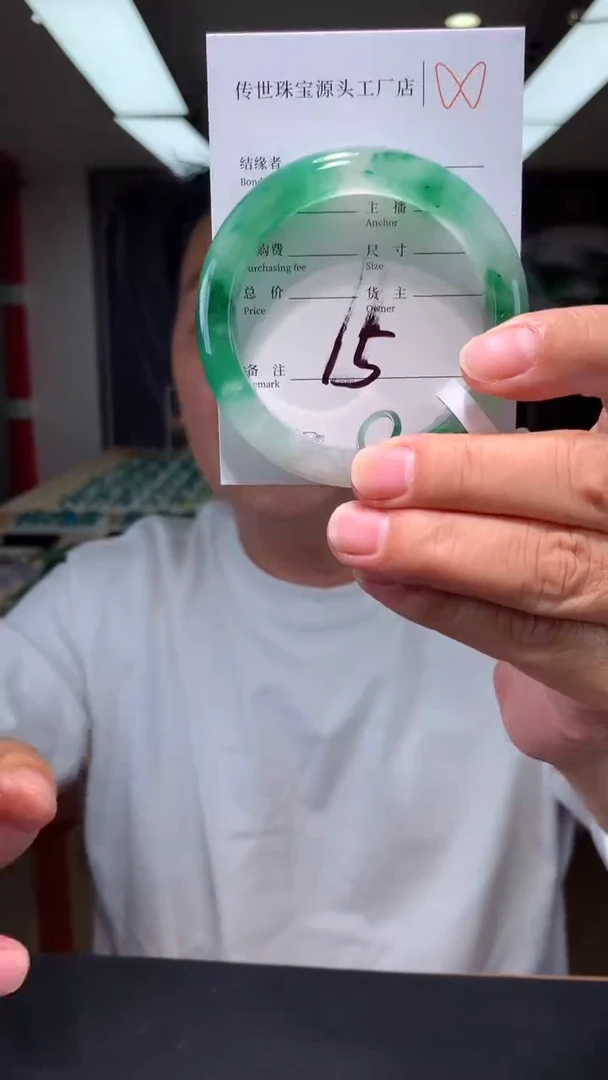 【闪购商品】石英质玉手镯未镶嵌55