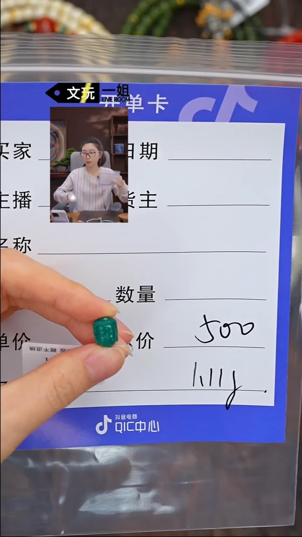 【闪购商品】绿松石珠宝奇石未镶嵌绿松石