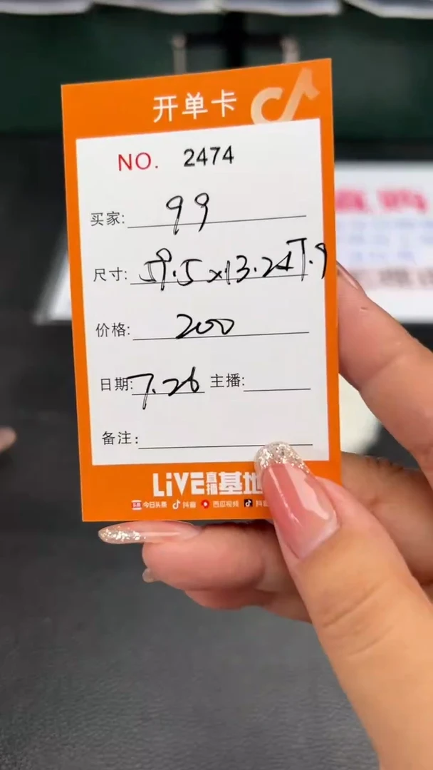 珐琅非金属9***9杏福哩手镯专拍A01