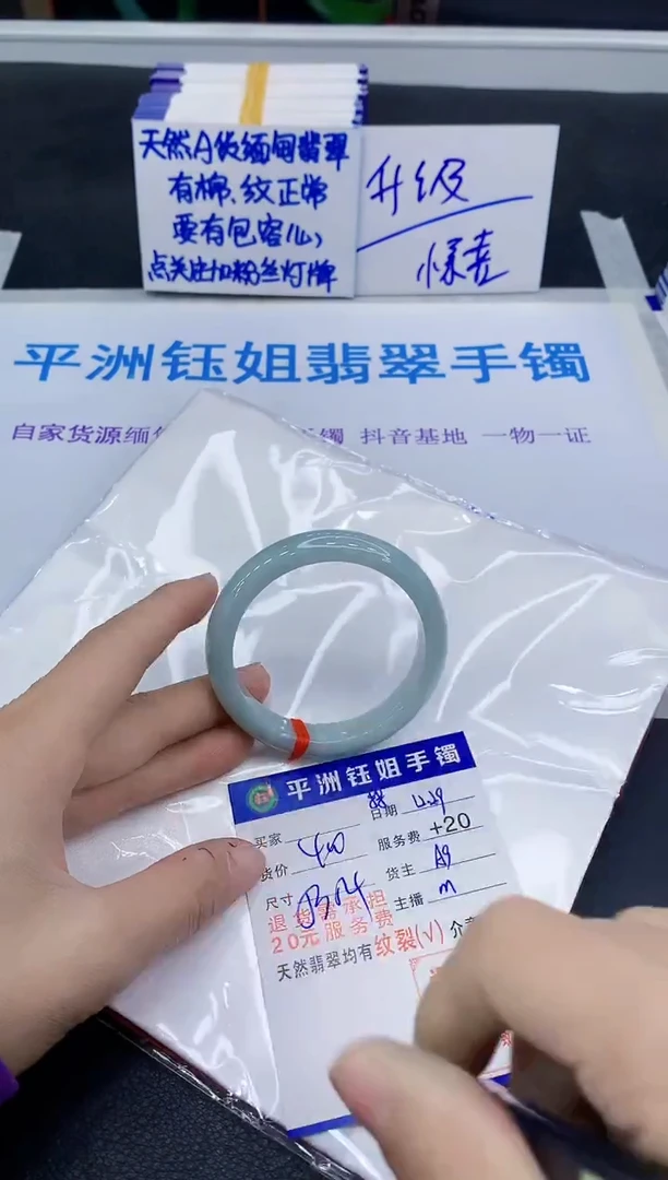 未镶嵌手镯翡翠1111