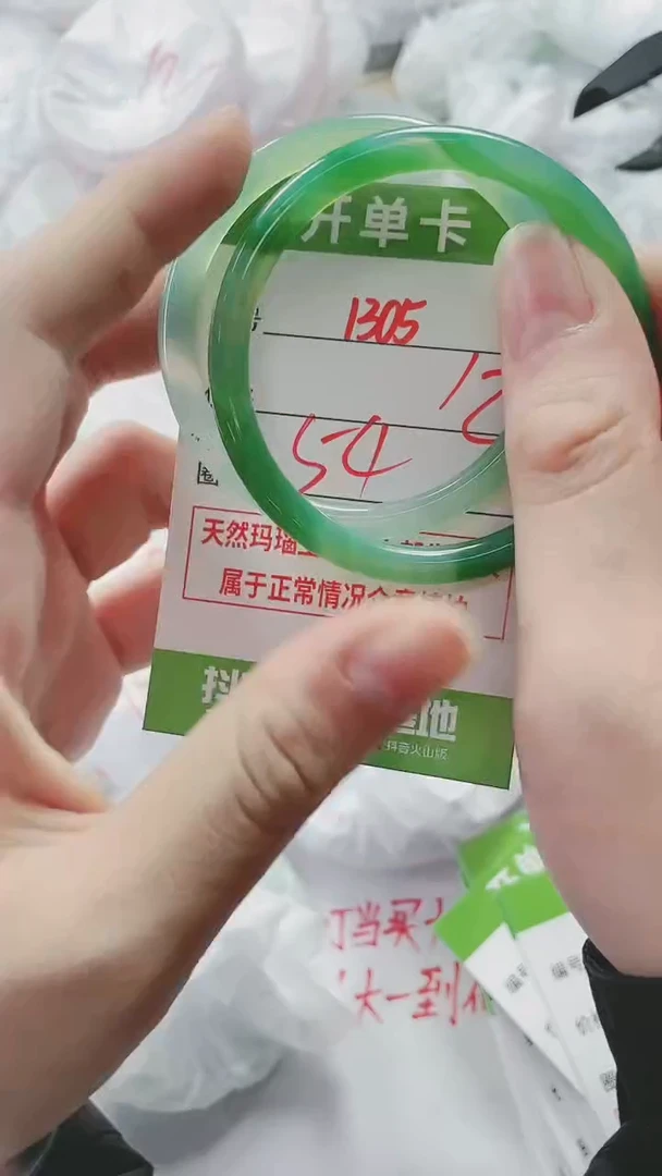 【闪购商品】玛瑙/玉髓手镯未镶嵌1305