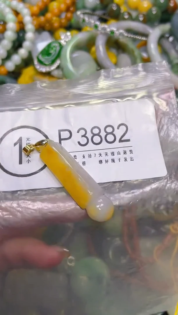 颈饰未镶嵌翡翠/P/翡翠A货，一件也是批发价