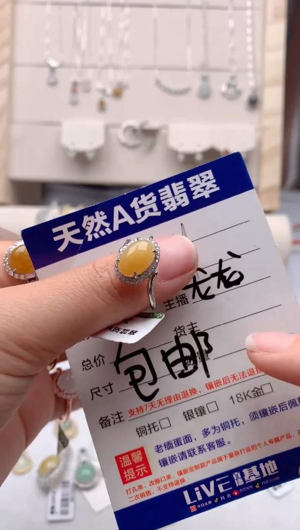 【闪购商品】翡翠戒指银S925镶嵌1号