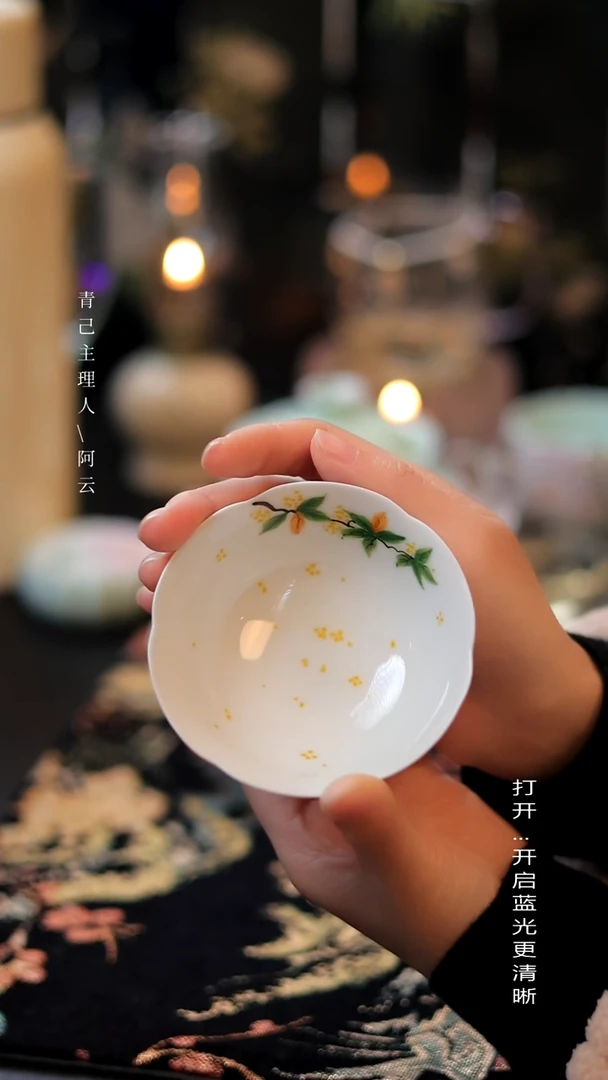 【闪购商品】明知山志-十二花神-桂花-花口茶杯