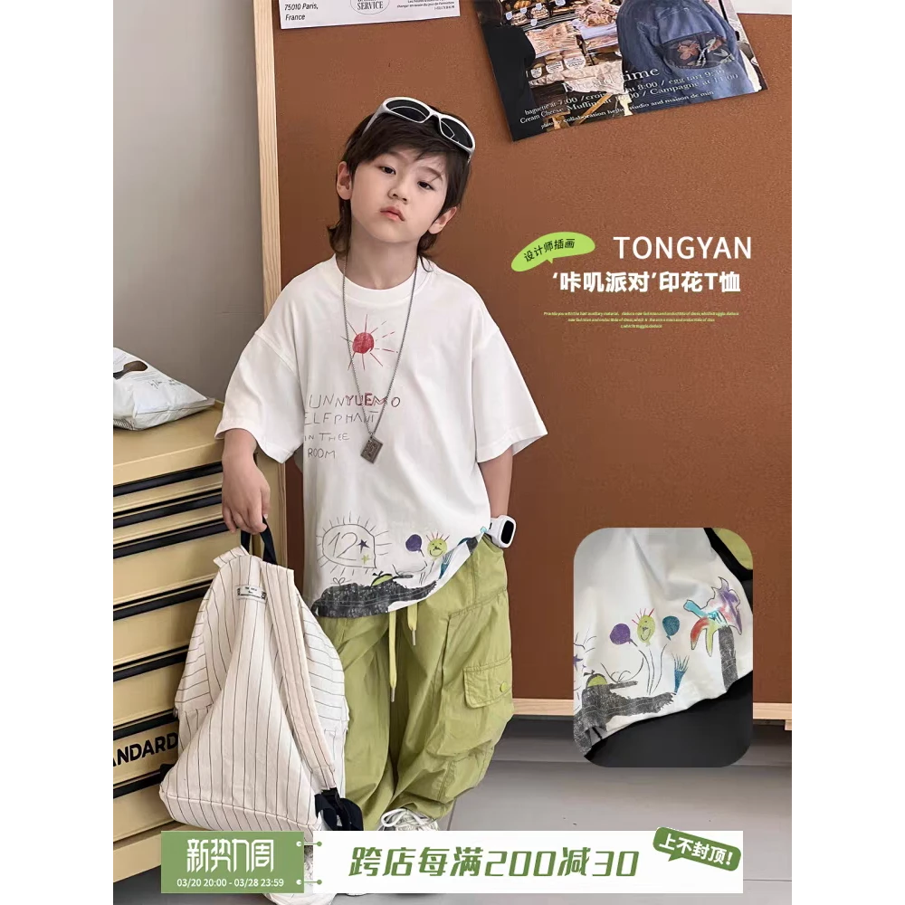 男童短袖儿童t恤上衣夏装2025夏季新款童装男孩半袖棉中大童夏潮