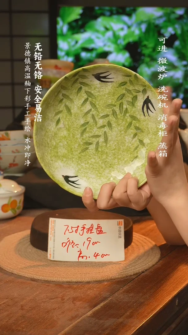 瓷景德镇高温瓷釉下彩手绘陶瓷