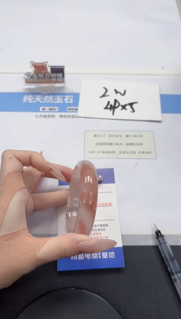 【闪购商品】石英质玉手镯未镶嵌A359-54.6