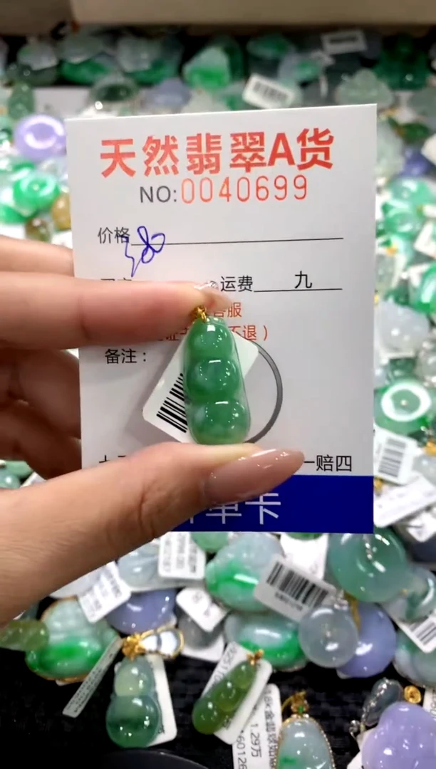 颈饰18K金镶嵌翡翠11111111