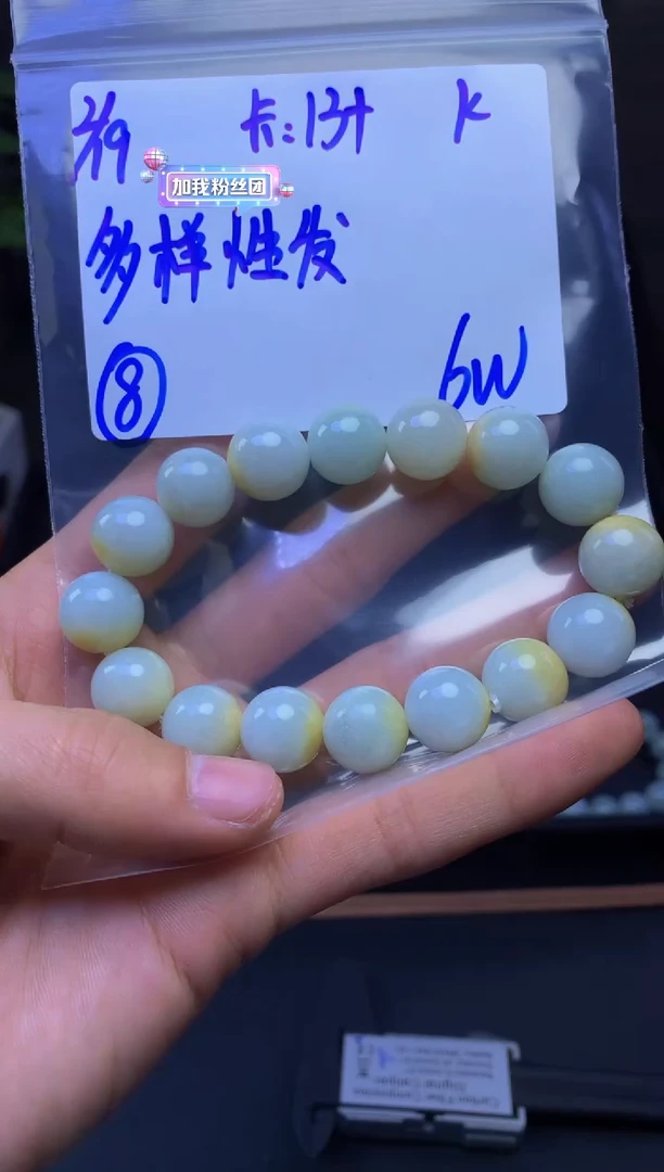 【闪购商品】定制翡翠未镶嵌多样性发货