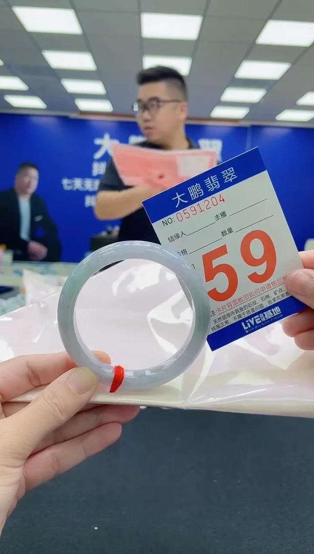 未镶嵌手镯翡翠AAAAAAAAA