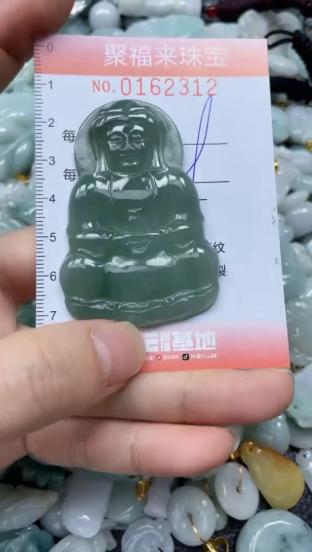翡翠未镶嵌颈饰闪购0162312