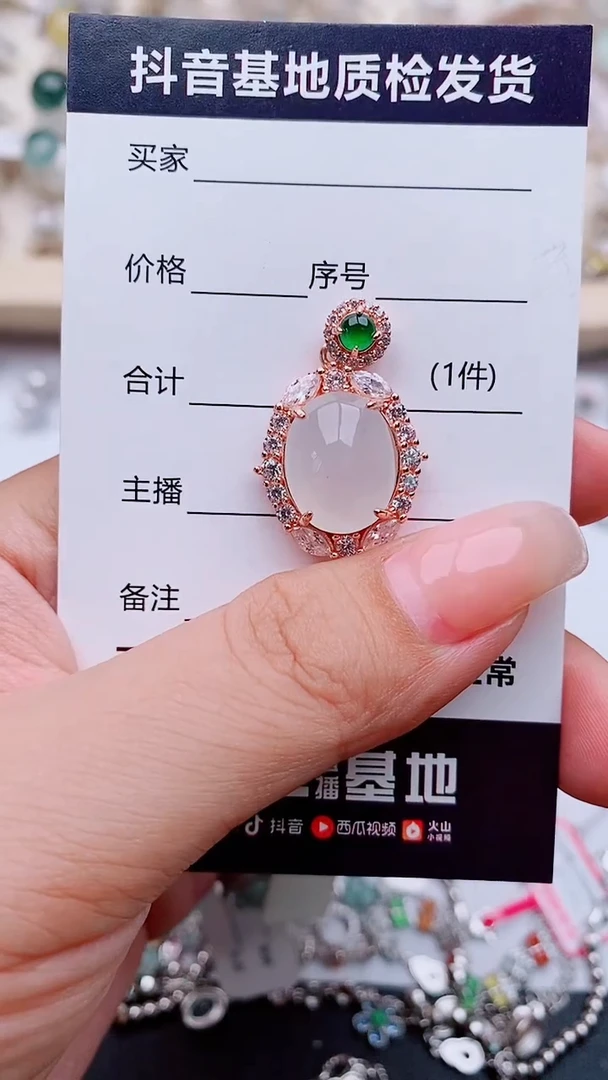 翡翠银S925镶嵌吊坠(不含链).......
