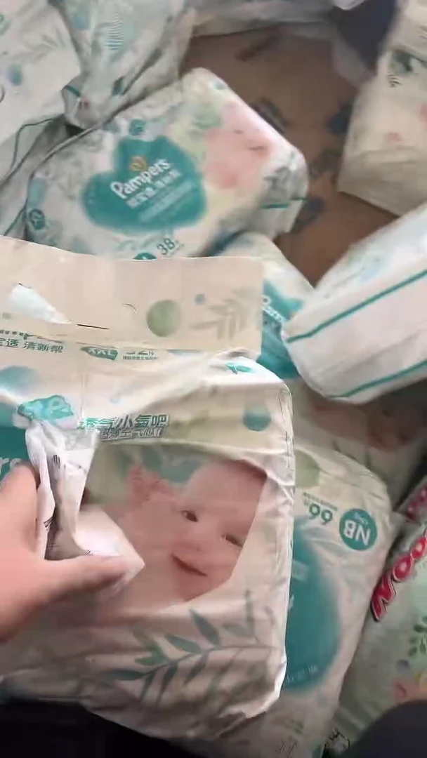 清新帮纸尿裤XXL32片