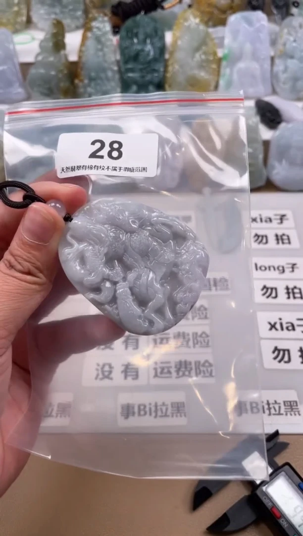 【闪购商品】翡翠颈饰未镶嵌天然缅甸A货翡翠多样性发一28