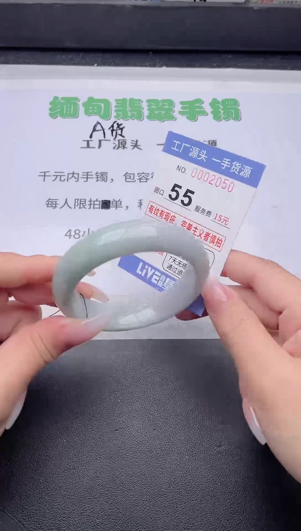 未镶嵌手镯翡翠翡翠手镯未镶嵌1