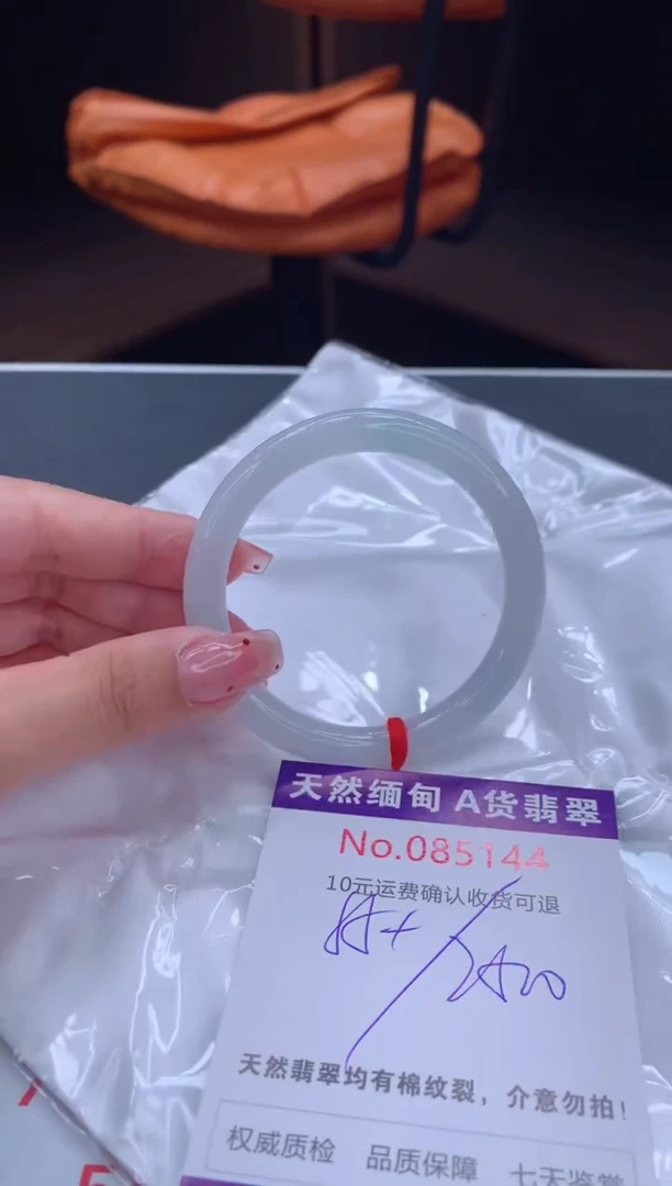 未镶嵌手镯翡翠天然缅甸A货翡翠