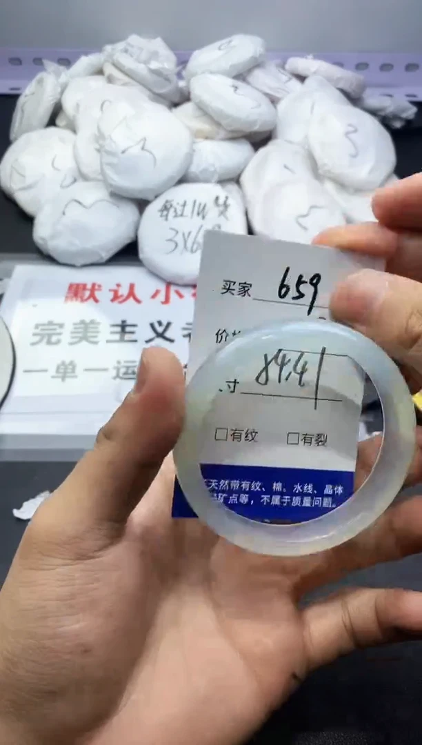 玛瑙/玉髓手镯未镶嵌659