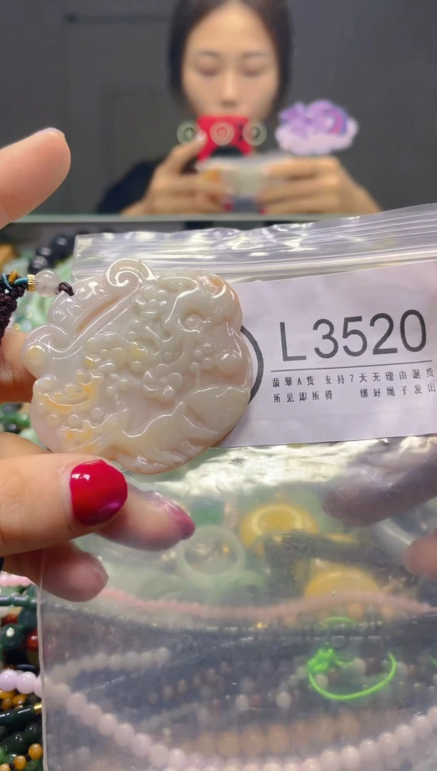 颈饰未镶嵌翡翠/L/翡翠A货，一件也是批发价