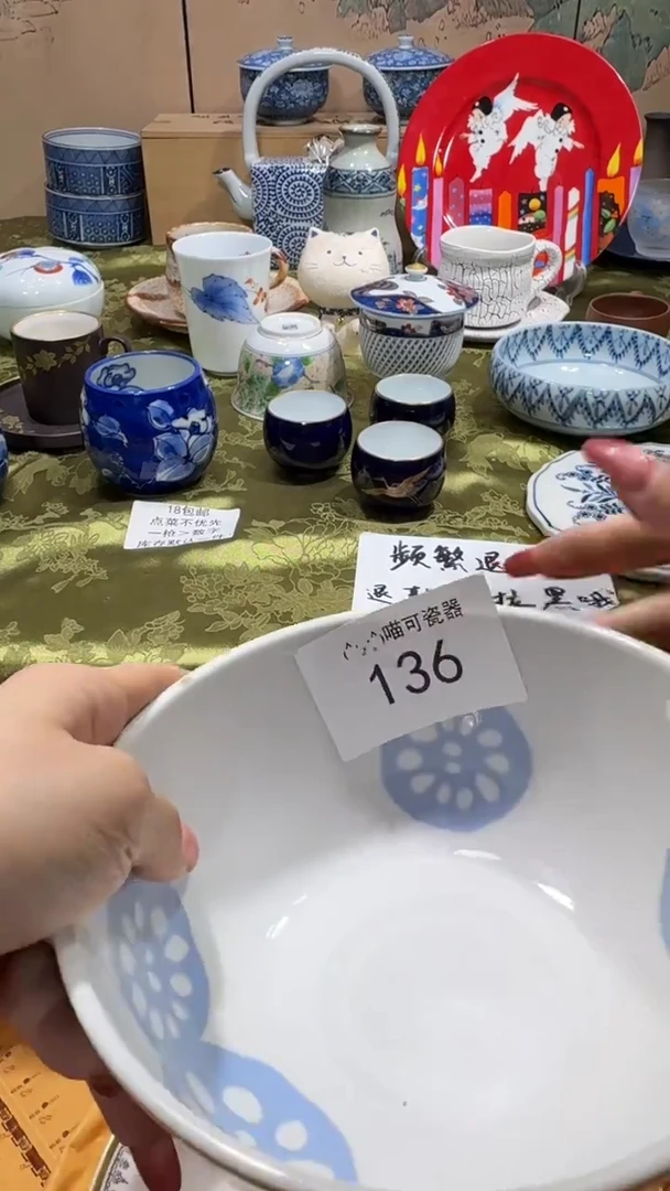 瓷片吃***米可瓷器 闪购类型 定向 吃货朱厘米