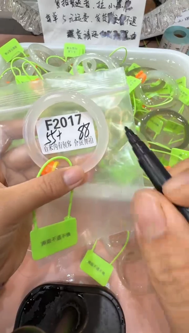 手镯玛瑙/玉髓合金安*玛瑙