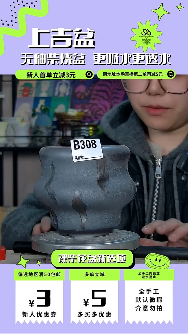 陶瓷308 内口10.5外高12.5