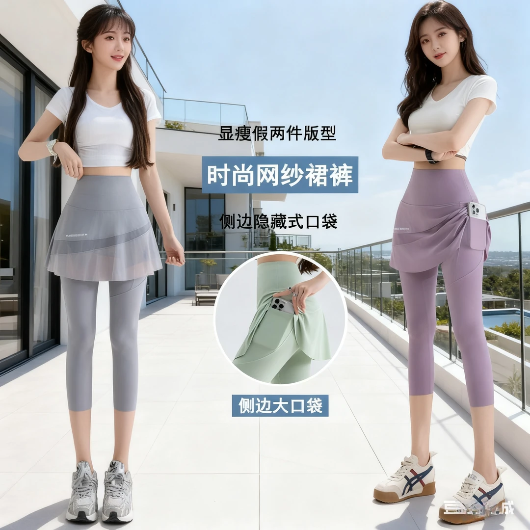 新款假两件瑜伽裤健身高腰口袋网纱外穿鲨鱼裤带骑行紧身运动裤子