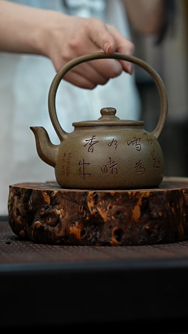 宜兴岁颐传砂原矿全手31
