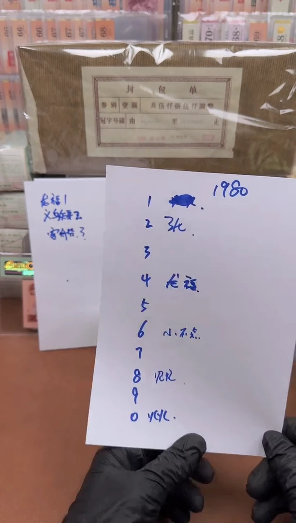 【闪购商品】伍分 433冠大样 捆拆刀货8号定金