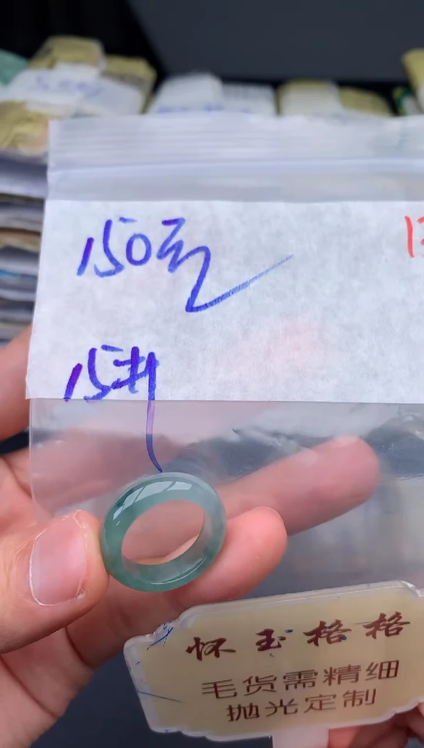 【闪购商品】定制翡翠未镶嵌毛货需精细抛光+13挂件1件+150元