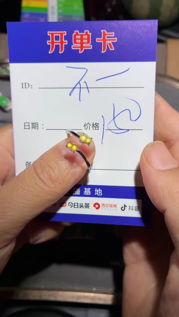 银S925镶嵌戒指翡翠不*不点