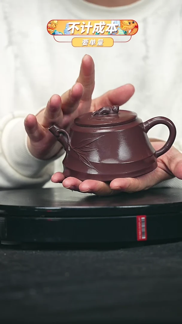 【闪购商品】宜兴原矿高端紫砂