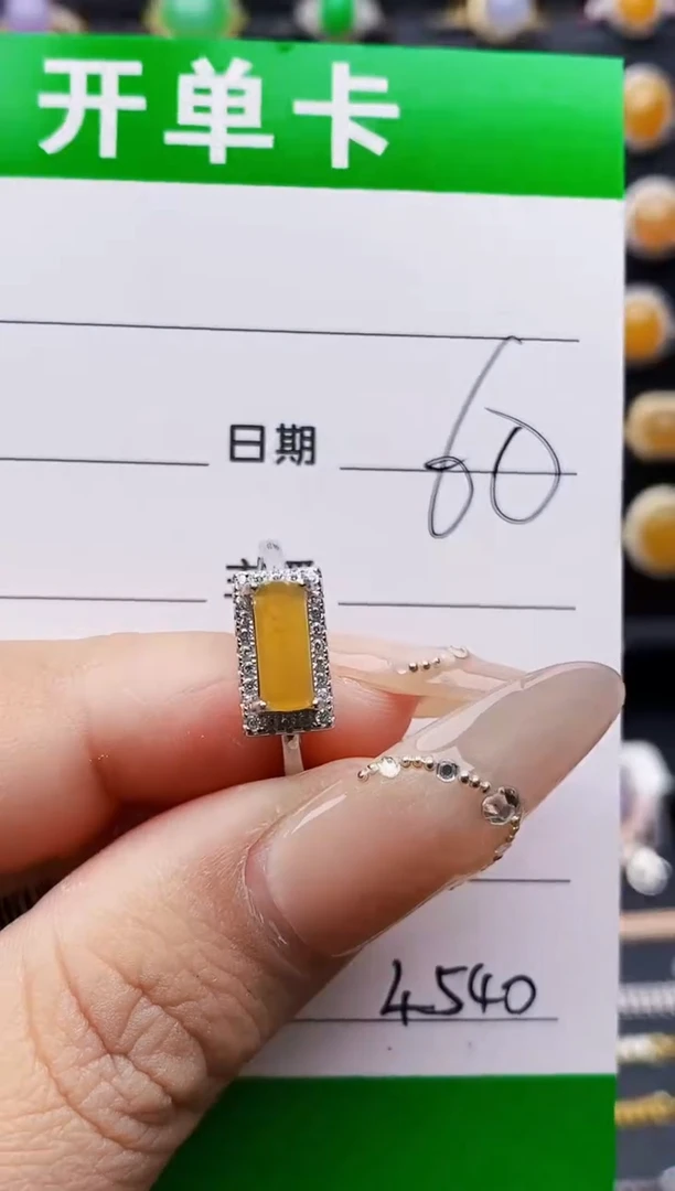 银S925镶嵌戒指翡翠4540