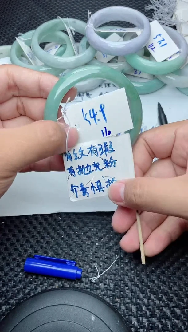 未镶嵌手镯翡翠110