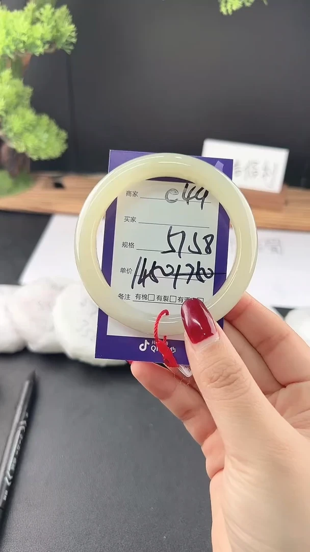 【闪购商品】和田玉手镯未镶嵌微色差e49