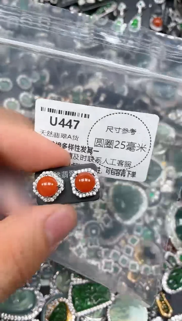 翡翠未镶嵌颈饰U447耳钉