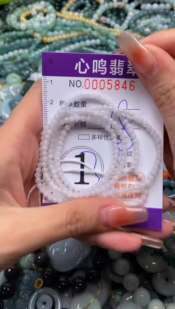 颈饰未镶嵌翡翠闪购005846