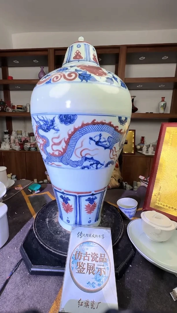 其他A095景德镇制陶瓷一件
