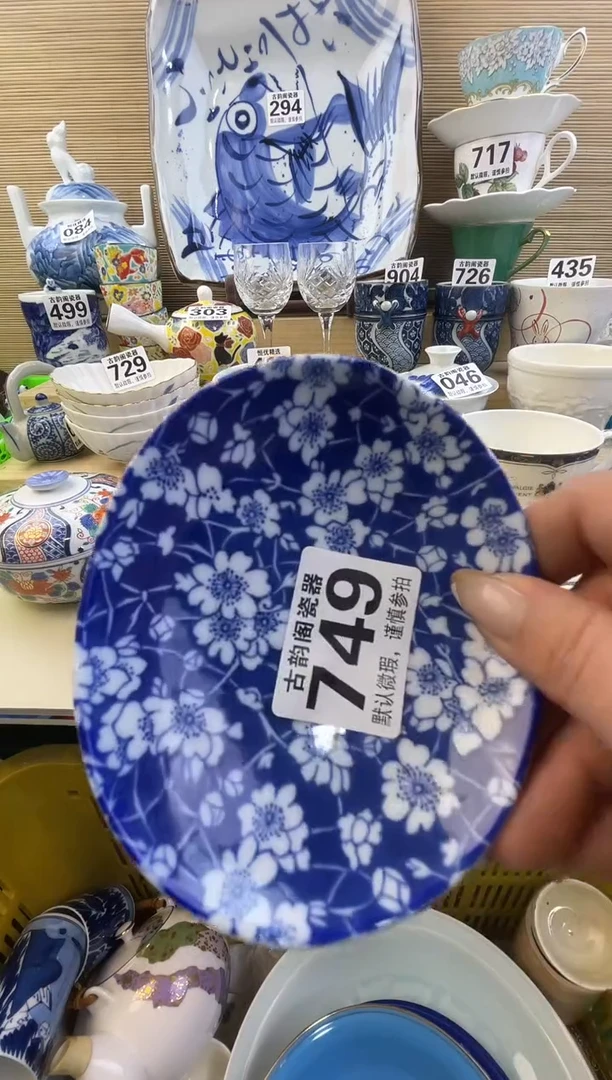 摆件意*丢摆件瓷器瓷器瓷器