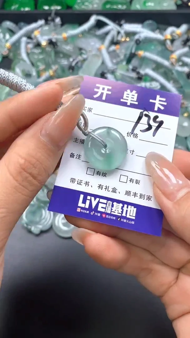 琉璃臻选(配扣头多样性发其一）139