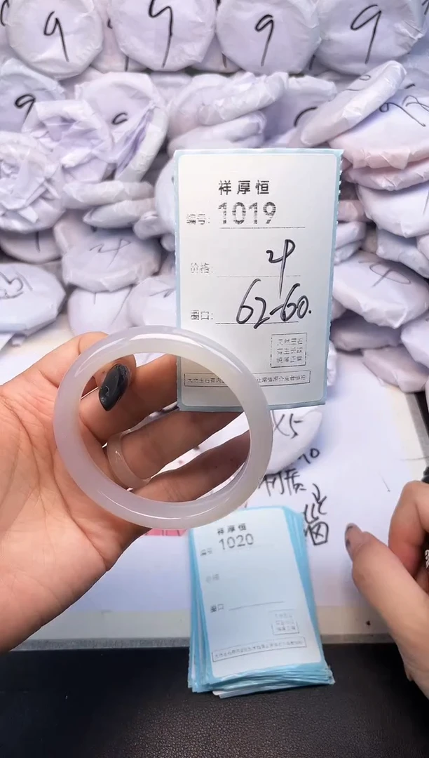 玛瑙/玉髓手镯未镶嵌1019