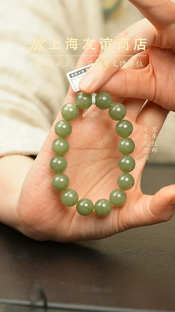 未镶嵌手串和田玉XR037A粉青色手串 卡12（多样性发一）