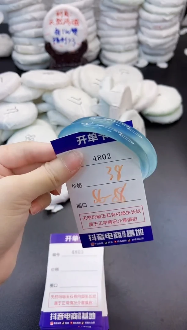 玛瑙/玉髓手镯未镶嵌4802