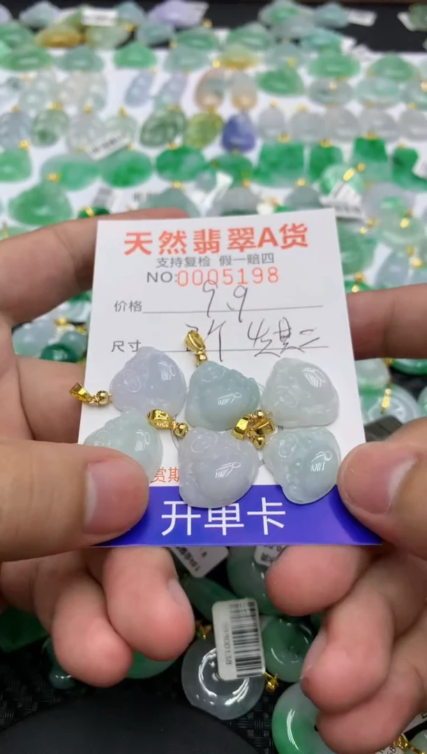 翡翠未镶嵌颈饰多样性发其二