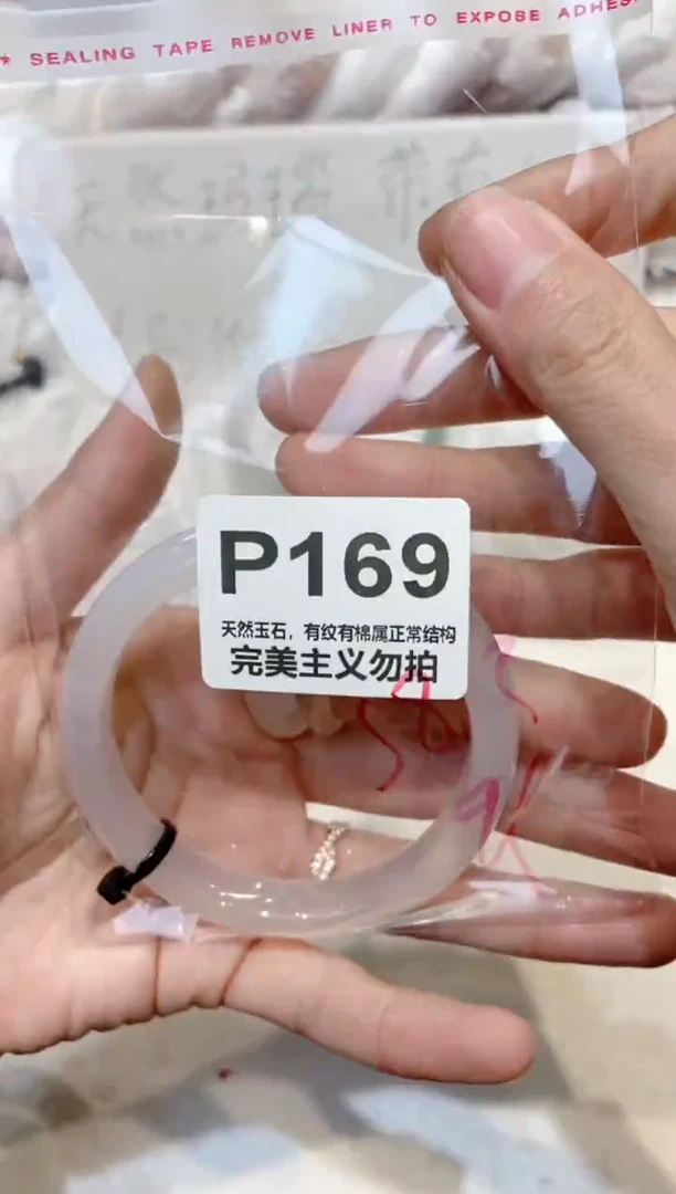 手镯玛瑙/玉髓未镶嵌58